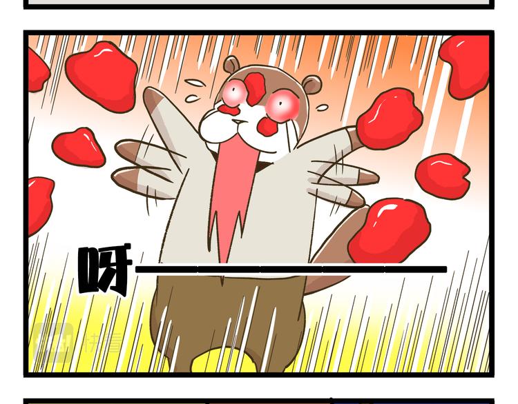 第187话 血泪的告别会-第188话
