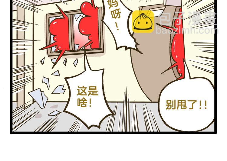 第187话 血泪的告别会-第188话