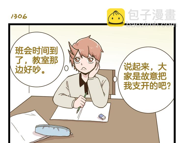 第187话 血泪的告别会-第188话