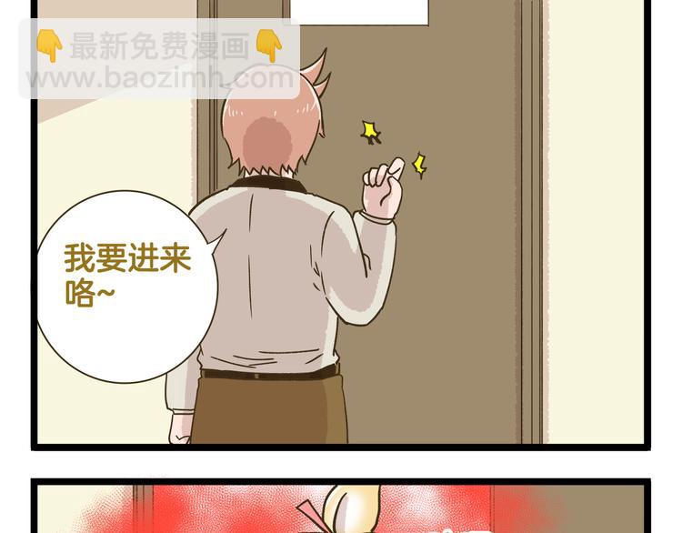 第187话 血泪的告别会-第188话