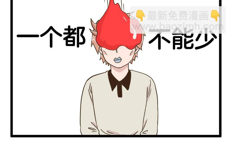 第187话 血泪的告别会-第188话