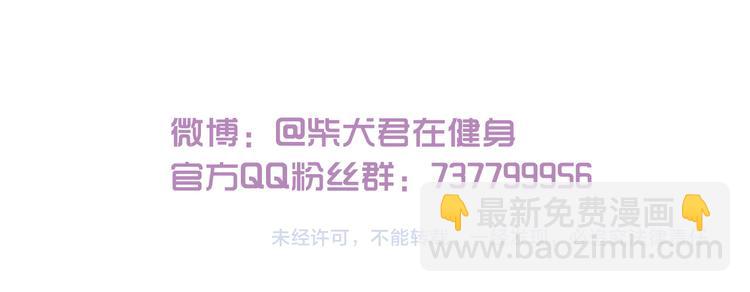 第187话 血泪的告别会-第188话
