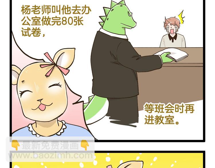 第187话 血泪的告别会-第188话