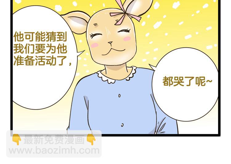 第187话 血泪的告别会-第188话