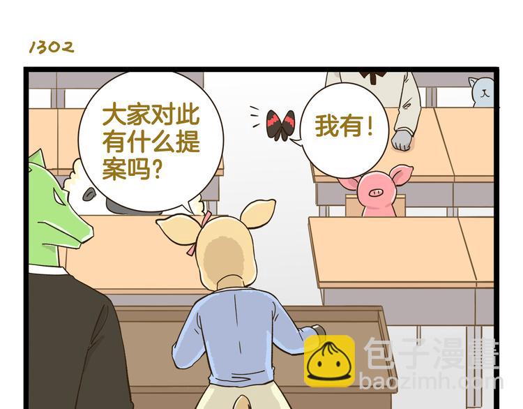 第187话 血泪的告别会-第188话