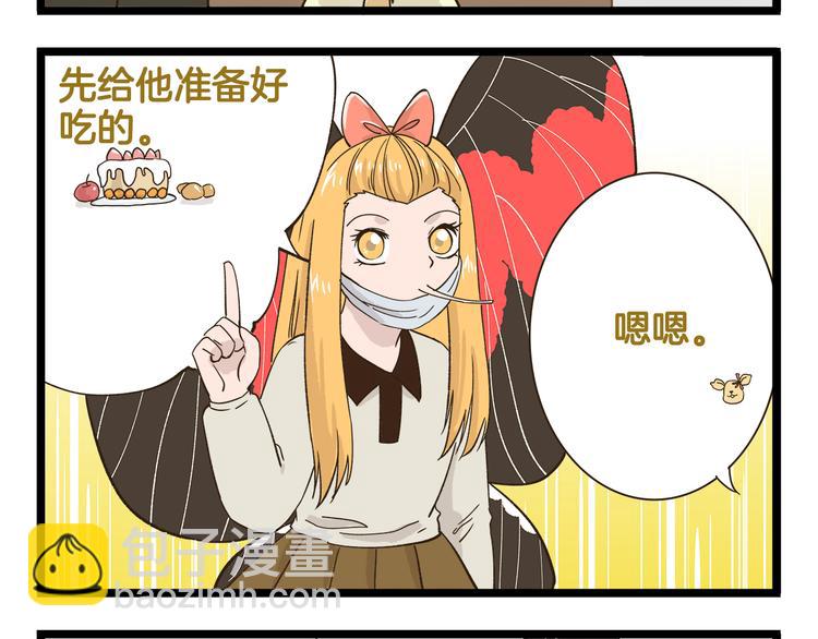 第187话 血泪的告别会-第188话
