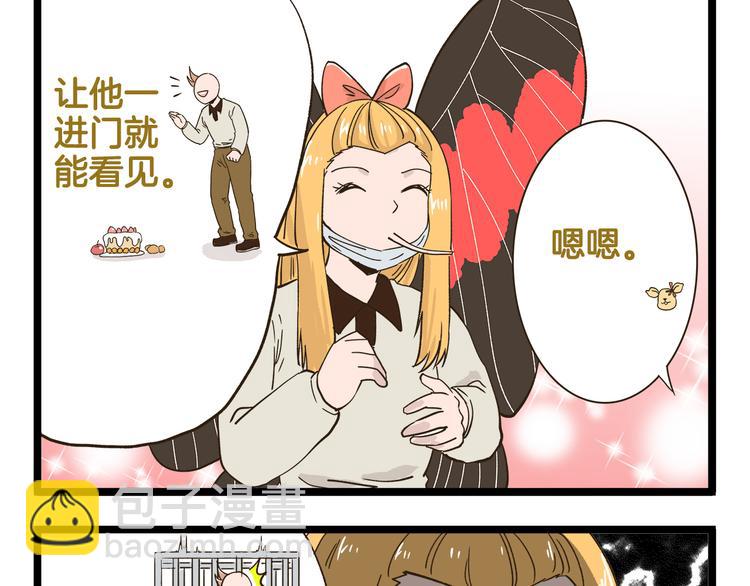 第187话 血泪的告别会-第188话