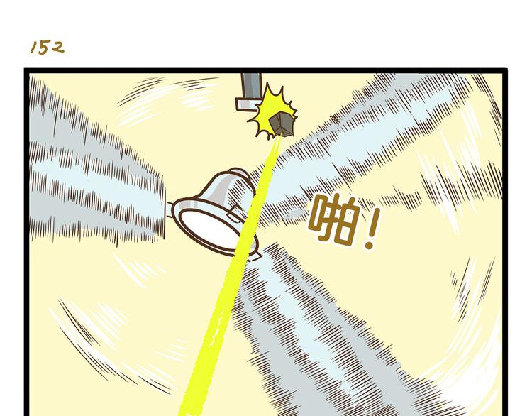 第22话 夺命电扇！-第22话