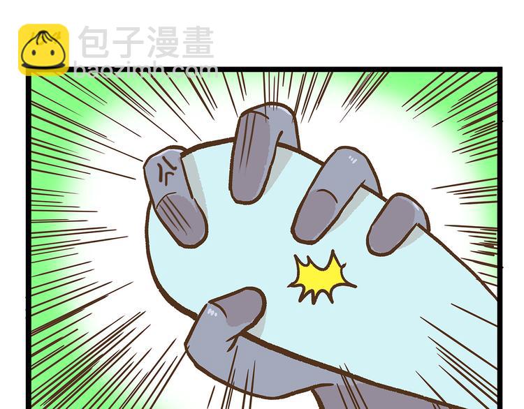 第22话 夺命电扇！-第22话