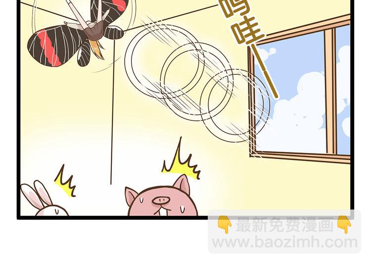 第22话 夺命电扇！-第22话