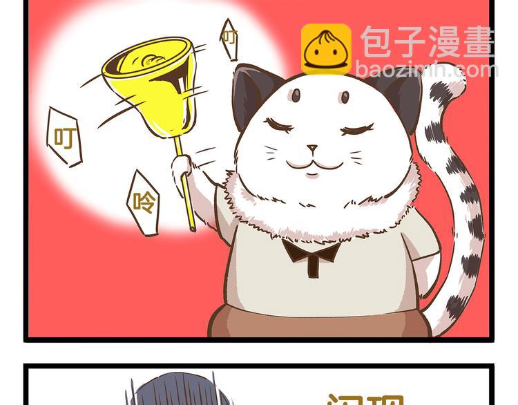 第24话 平民学校？-第24话