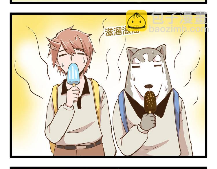 第26话 最坑的队友！-第26话