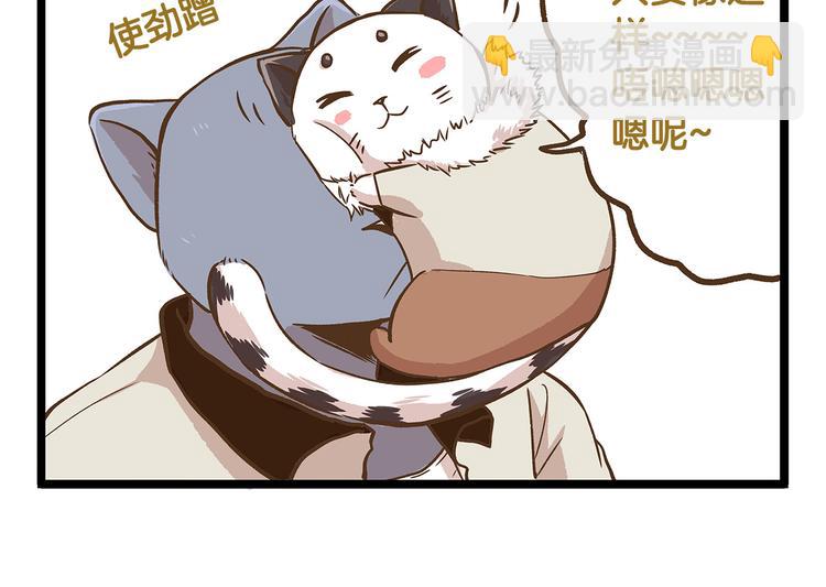 第28话 少女心？-第28话