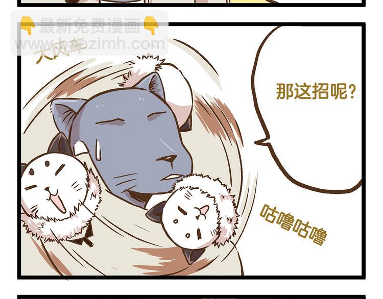 第28话 少女心？-第28话