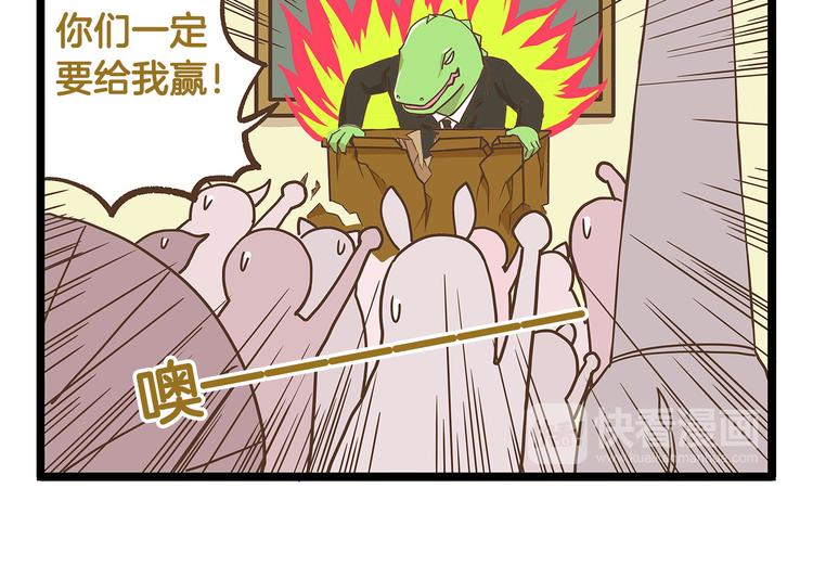 第30话 夏日大乱斗-第30话