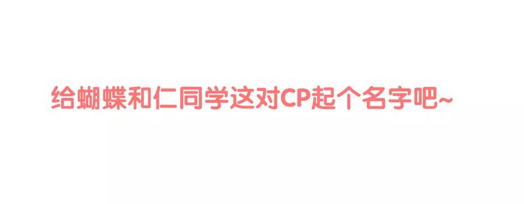 第4话 你是我的王子-第4话