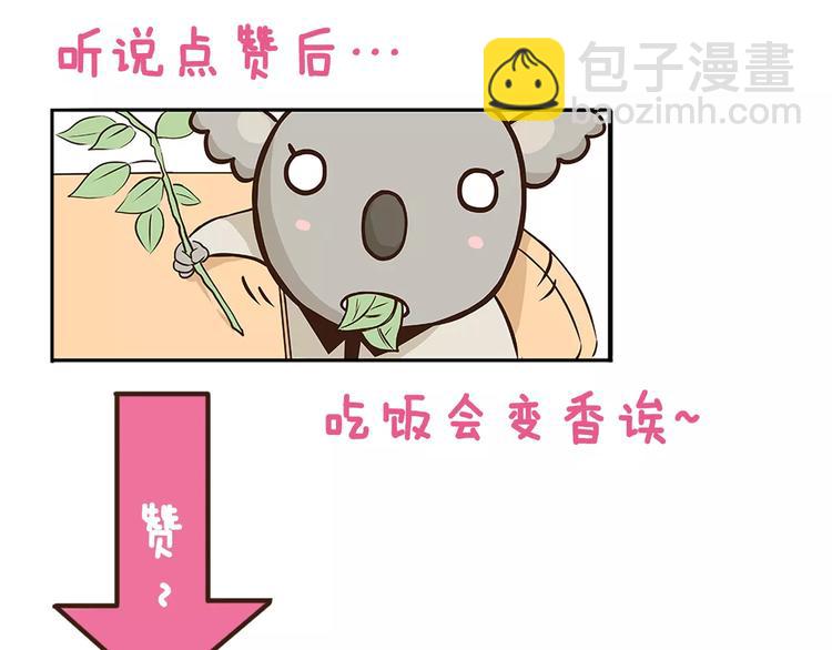第4话 你是我的王子-第4话