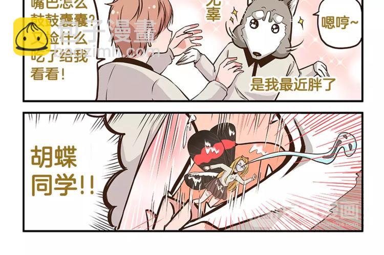 第4话 你是我的王子-第4话