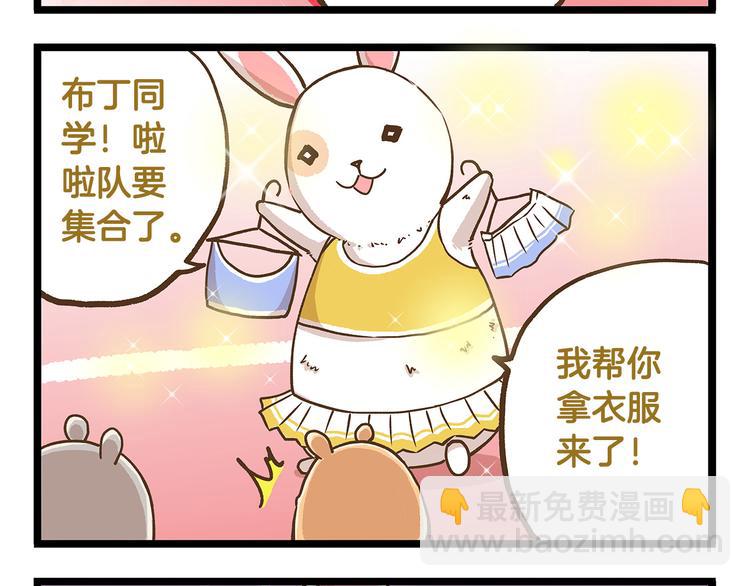 第32话 悲惨的手气王-第32话