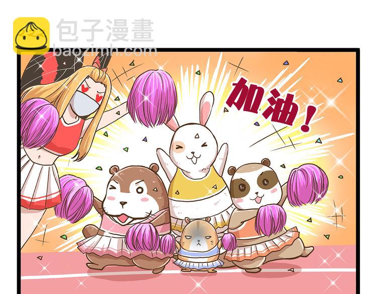 第32话 悲惨的手气王-第32话