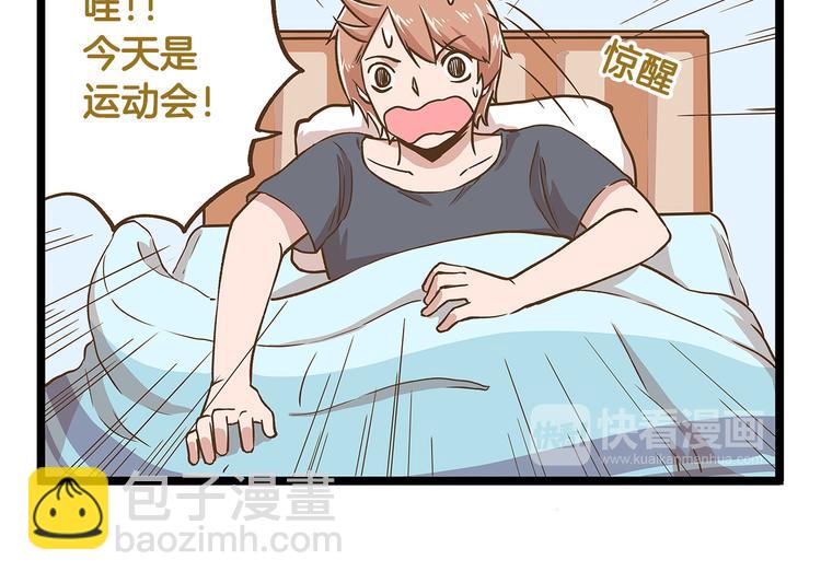 第32话 悲惨的手气王-第32话