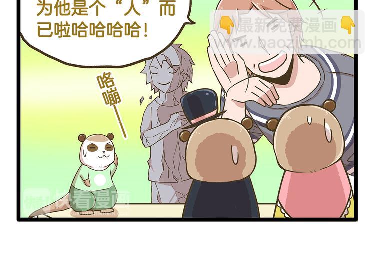 第34话  奇妙家庭-第34话