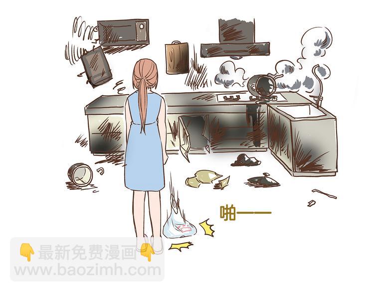 第34话  奇妙家庭-第34话
