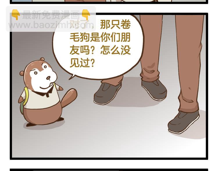 第36话 校园夜话-第36话
