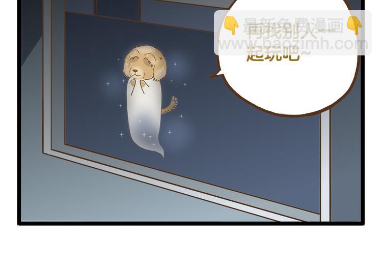 第36话 校园夜话-第36话