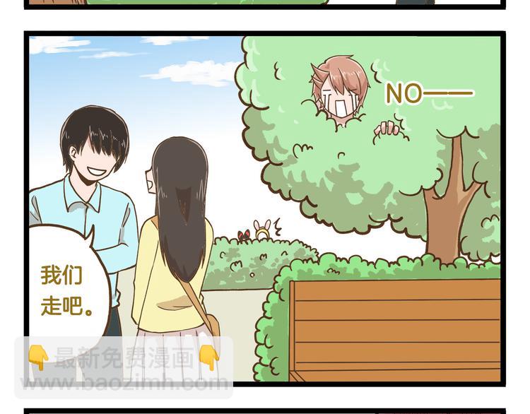第38话 恋爱脑~-第38话