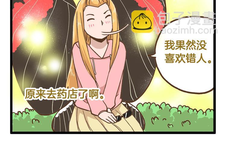 第38话 恋爱脑~-第38话