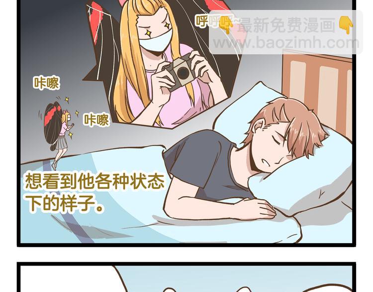 第38话 恋爱脑~-第38话