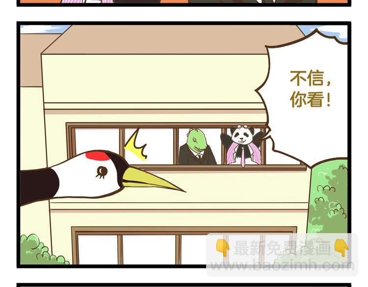 第40话 最害怕的事发生了-第40话