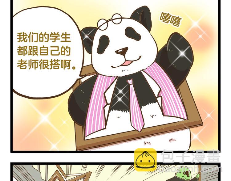 第40话 最害怕的事发生了-第40话
