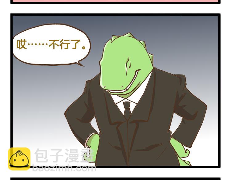 第40话 最害怕的事发生了-第40话