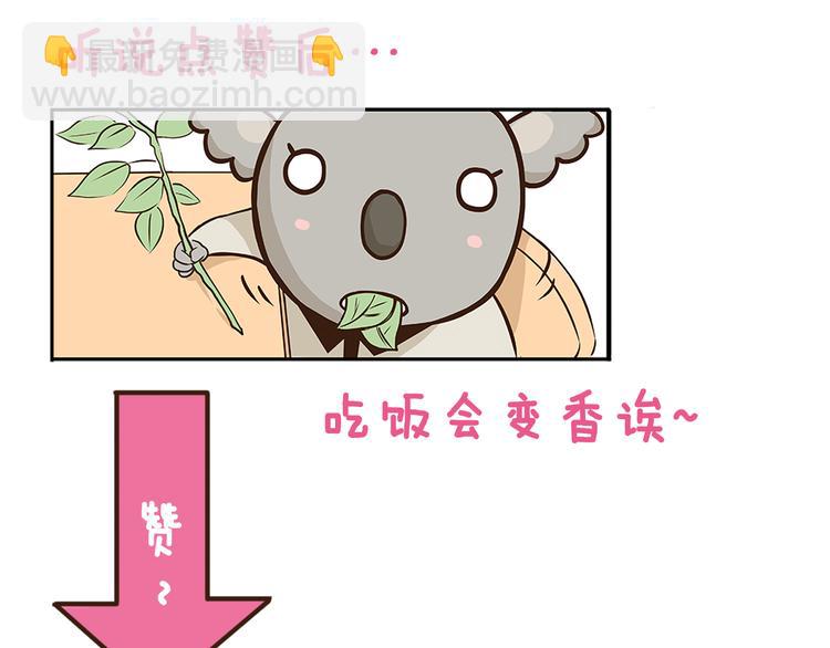 第40话 最害怕的事发生了-第40话