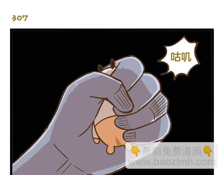 第44话 不要轻易尝试噢-第44话