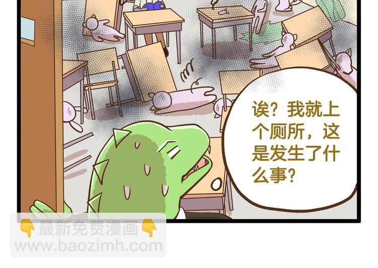 第44话 不要轻易尝试噢-第44话