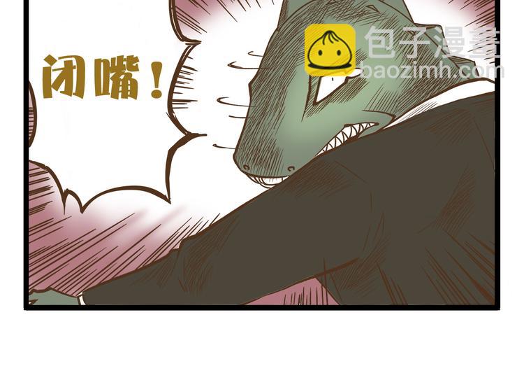 第46话 糟糕！是情敌！-第46话