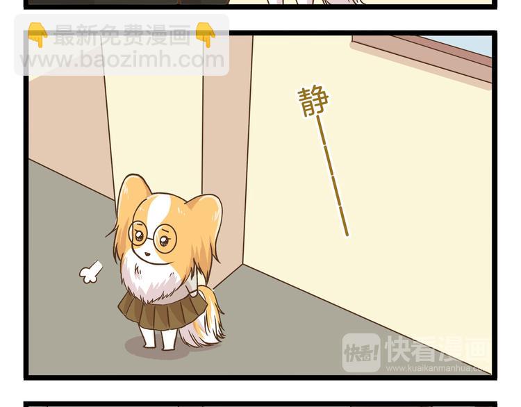 第46话 糟糕！是情敌！-第46话