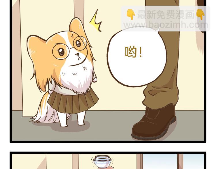 第46话 糟糕！是情敌！-第46话
