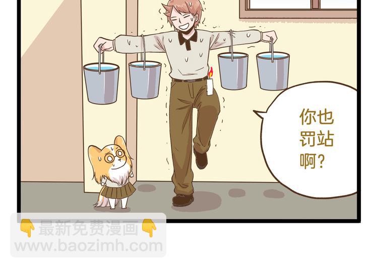 第46话 糟糕！是情敌！-第46话
