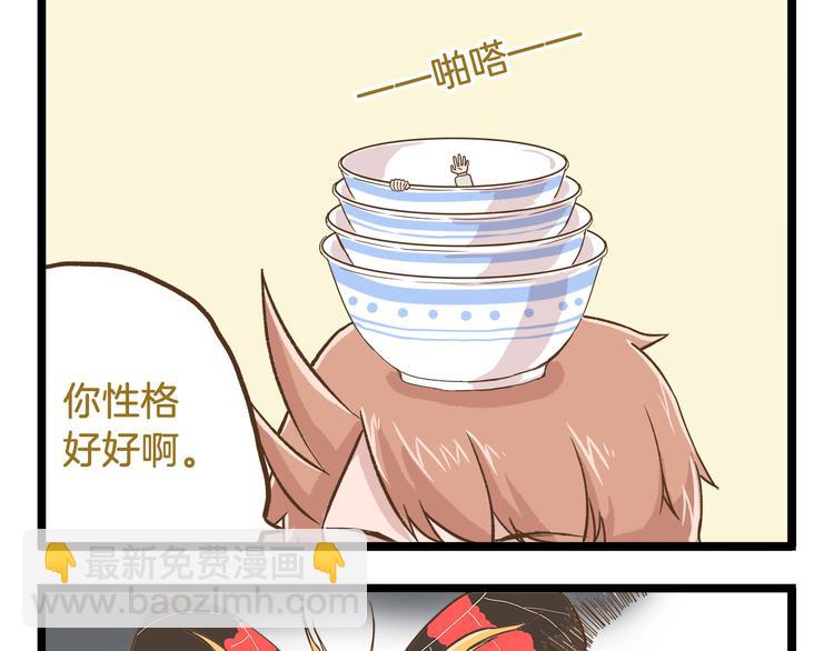 第46话 糟糕！是情敌！-第46话