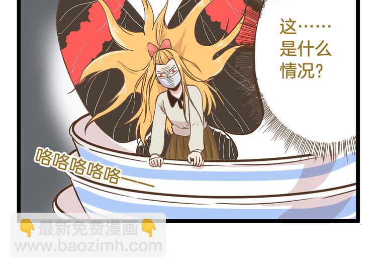 第46话 糟糕！是情敌！-第46话