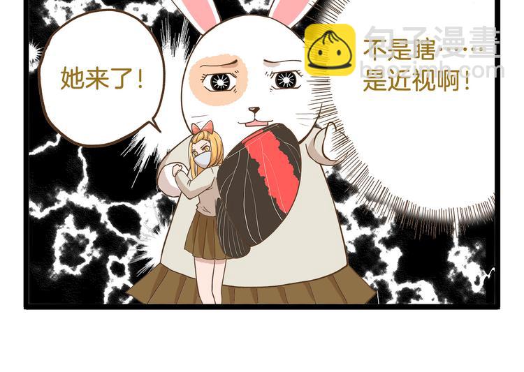 第46话 糟糕！是情敌！-第46话