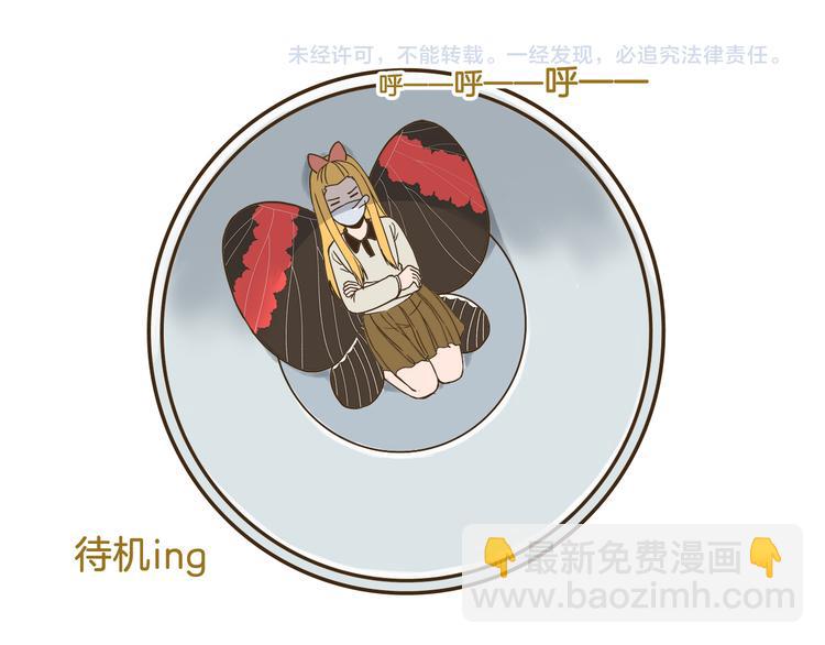 第46话 糟糕！是情敌！-第46话