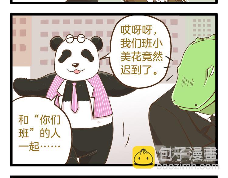 第46话 糟糕！是情敌！-第46话