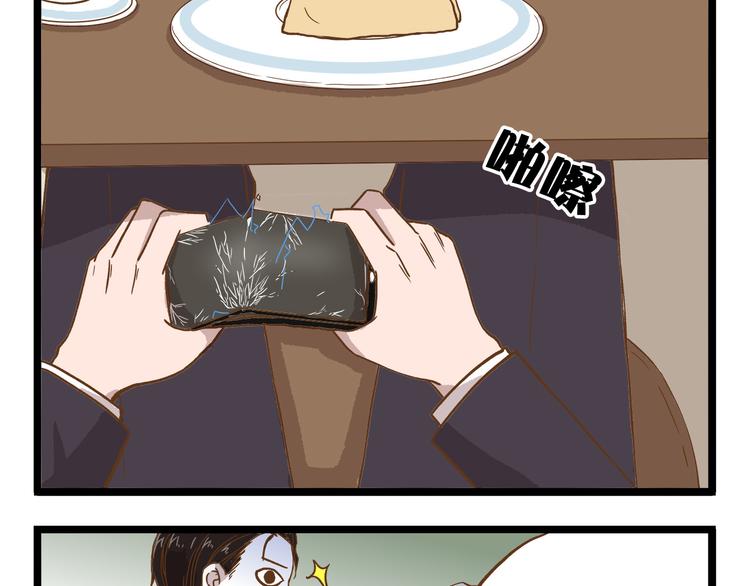 第48话 生日礼物-第48话