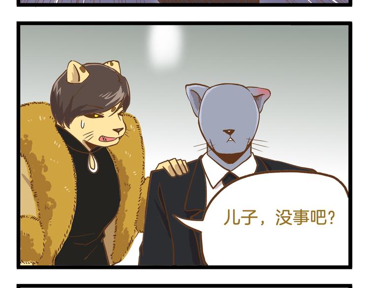 第48话 生日礼物-第48话