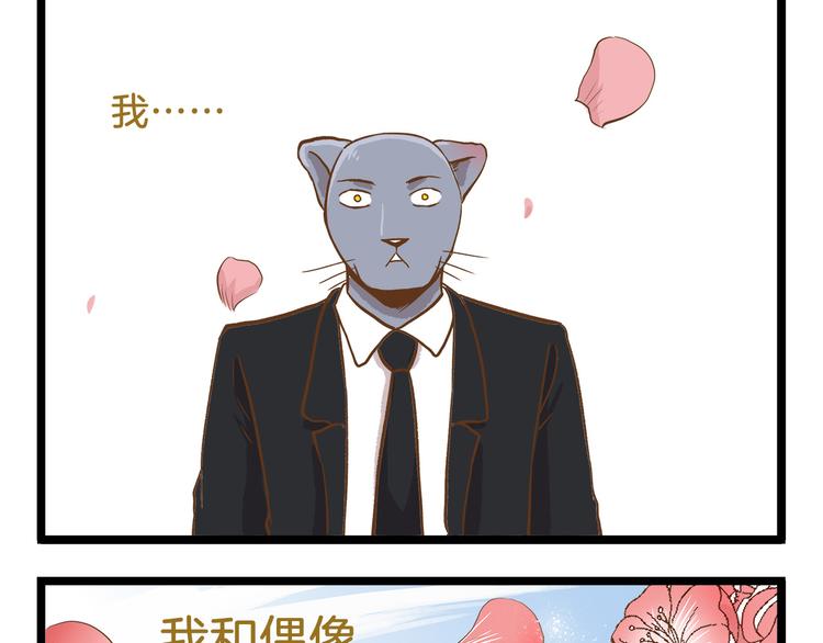 第48话 生日礼物-第48话